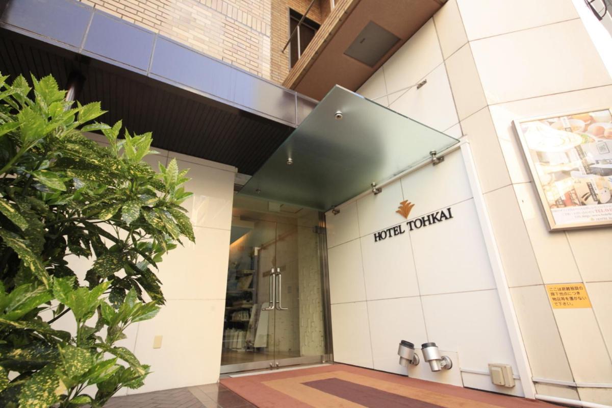 Hotel Tohkai Atsugi Eksteriør bilde
