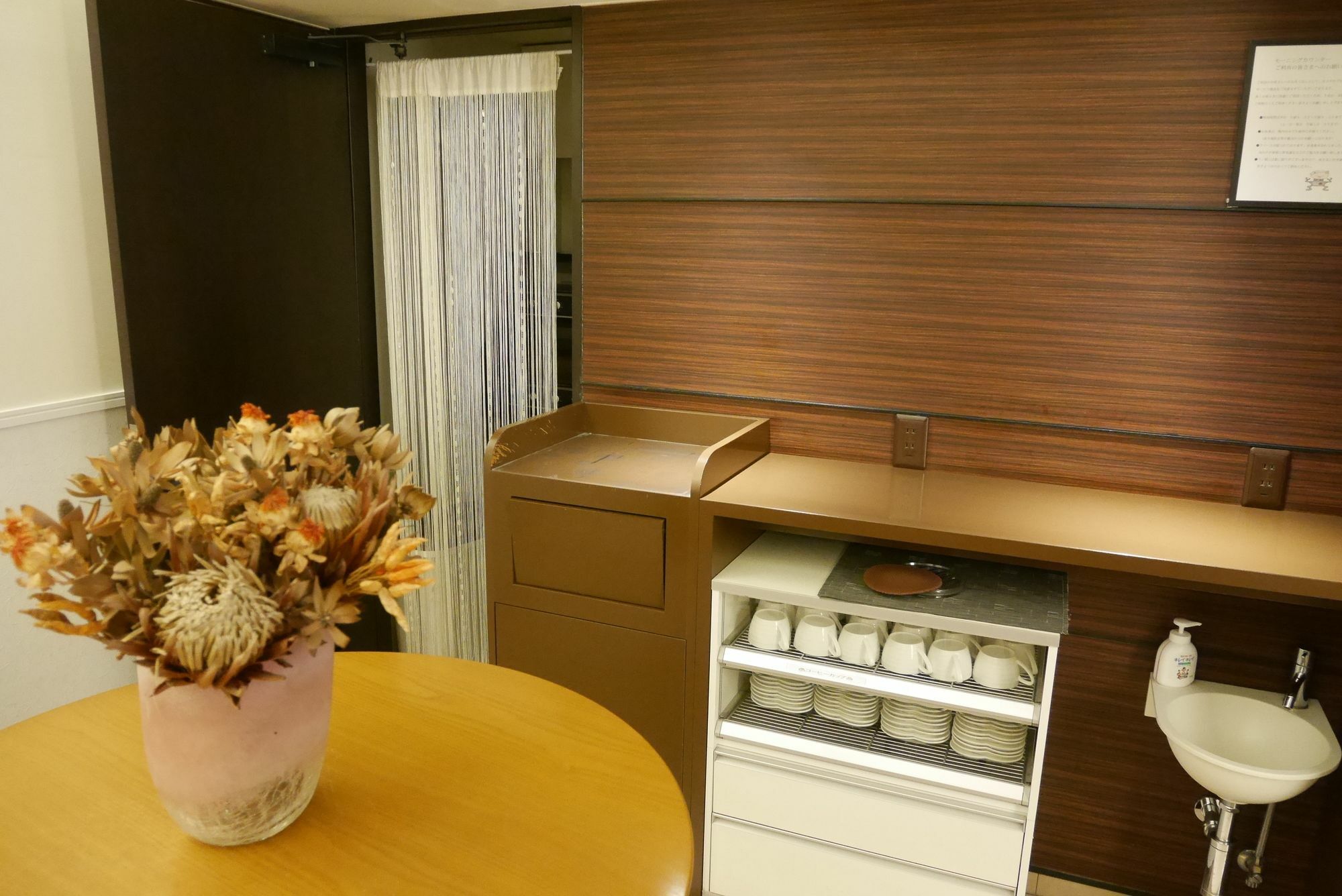 Hotel Tohkai Atsugi Eksteriør bilde